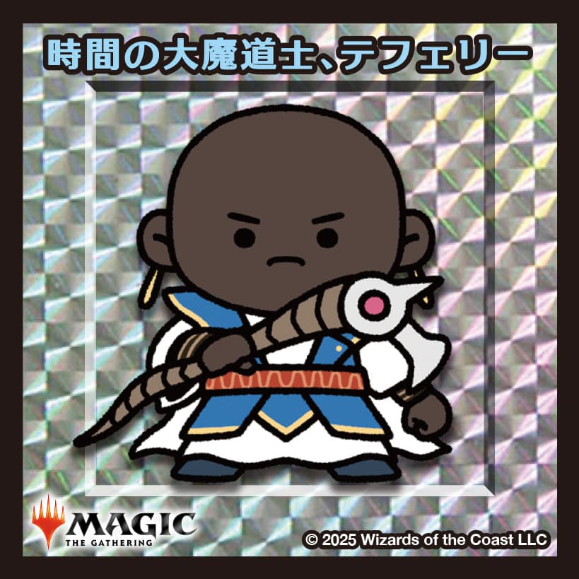 ちびキャラシール カーの空奪い、プローシュ(シルバー)