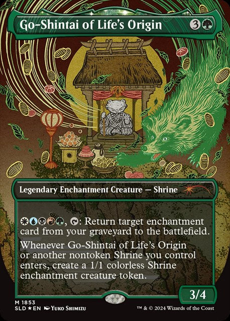 【統率者提示用カード】(英)生命起源の御神体 / Go-Shintai of Life's Origin【SLD】 20 Ways to Win No.1853