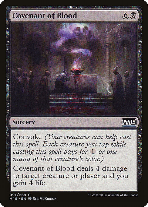 (英)血の誓約 / Covenant of Blood【M15】 No.091