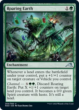 (英)咆哮する大地 / Roaring Earth【NEO】 No.204
