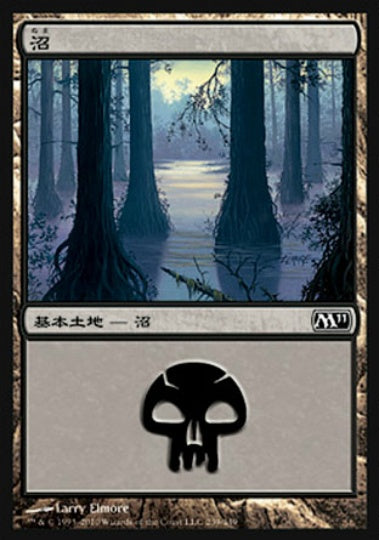 (日)沼 / Swamp【M11】 No.239