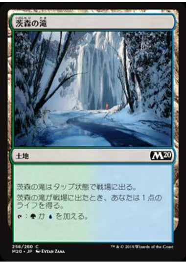 (日)【Foil】茨森の滝 / Thornwood Falls【M20】 No.258