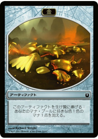 (日)金トークン / Gold Token【BNG-TOKEN】 No.010