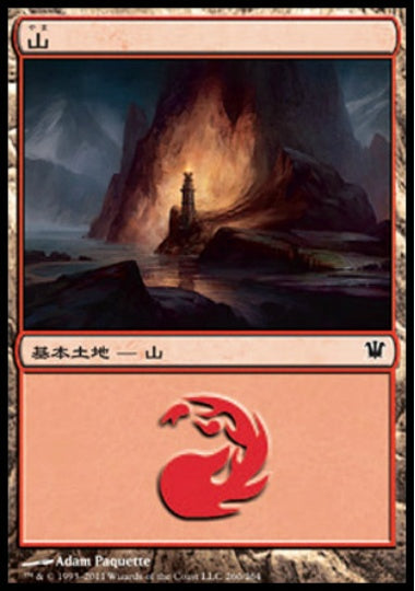 (日)【Foil】山 / Mountain【ISD】 No.260