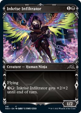 (英)【Foil】墨昇の潜入者 / Inkrise Infiltrator ★ショーケース枠★(忍者フレーム・カード) 【NEO】 No.341