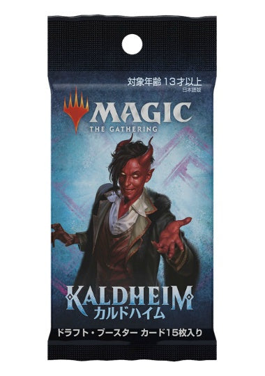 (日)カルドハイム ドラフト・ブースターパック / Kaldheim Draft Booster Pack【PACK】