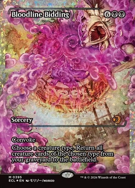 (英)【フラクチャーFoil】血統の召集 / Bloodline Bidding ★ショーケース枠★(ジャパン・ショーケース) 【ECL】 No.395