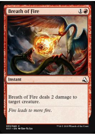 (英)Breath of Fire 【GS1】 No.033