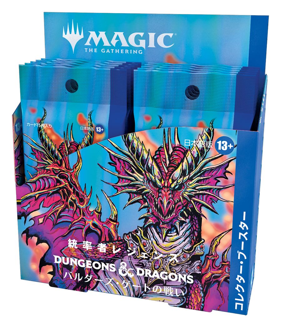 (日)統率者レジェンズ：バルダーズ・ゲートの戦い コレクター・ブースターボックス / Commander Legends: Battle for Baldur's Gate Collector Booster Box【BOX】 ※発送方法は「ゆうパック」を選択してください。