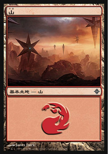 (日)【Foil】山 / Mountain【ROE】 No.242