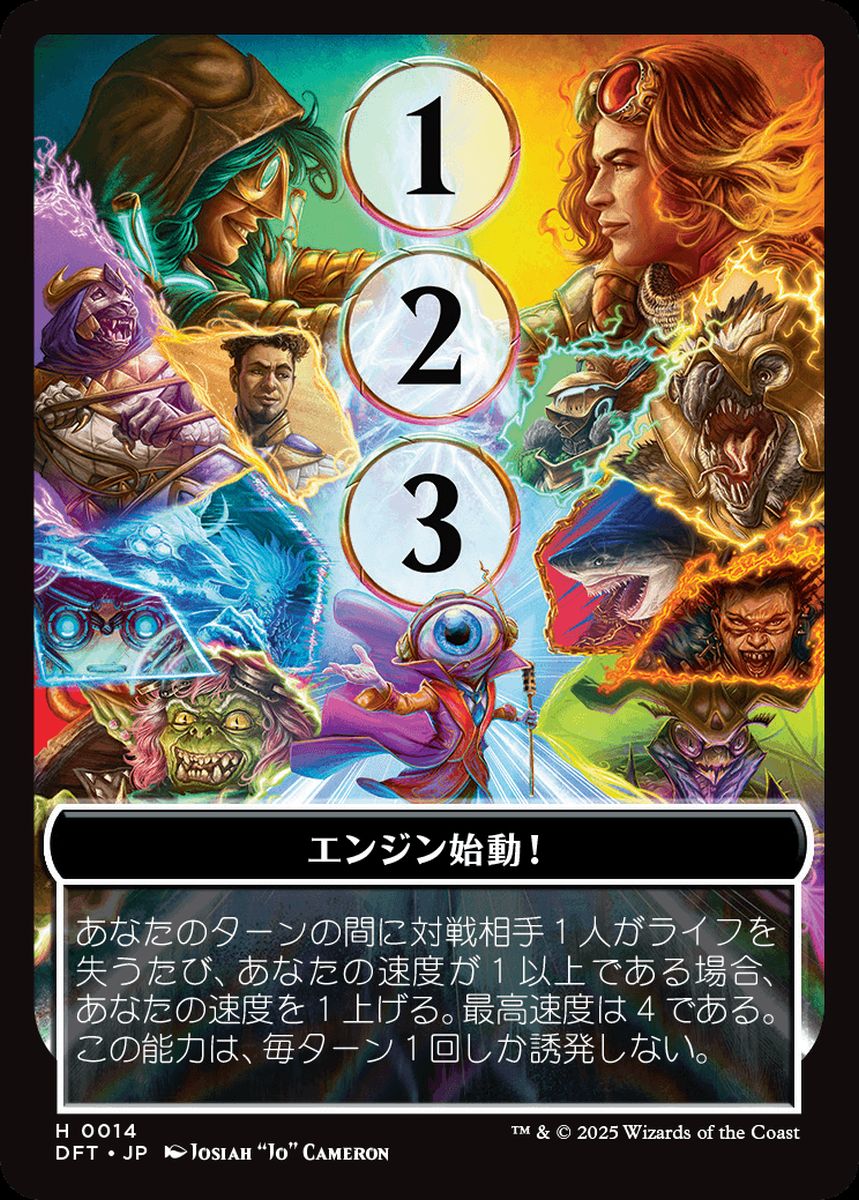 (日)エンジン始動！ - 最高速度 補助カード / Start Your Engines! - Max Speed Helper Card【DFT-TOKEN】 No.014