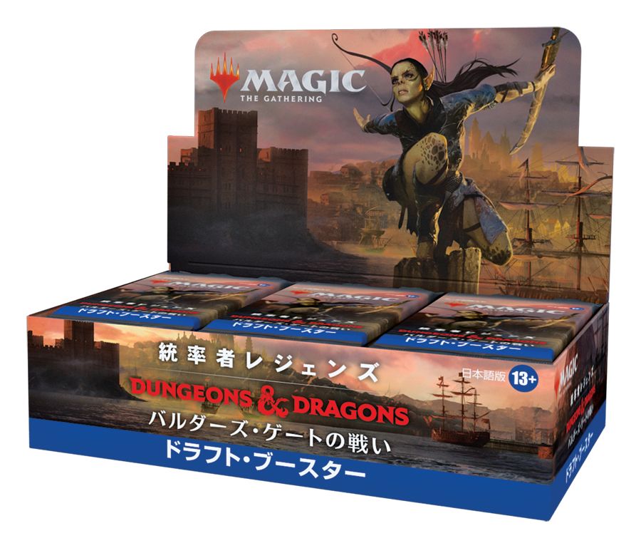 (日)統率者レジェンズ：バルダーズ・ゲートの戦い ドラフト・ブースターボックス / Commander Legends: Battle for Baldur's Gate Draft Booster Box【BOX】 ※発送方法は「ゆうパック」を選択してください。