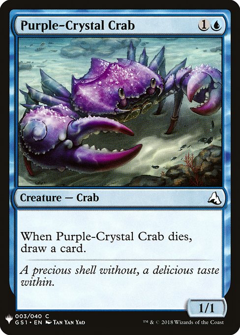 (英)Purple-Crystal Crab 【MB1】 No.0464