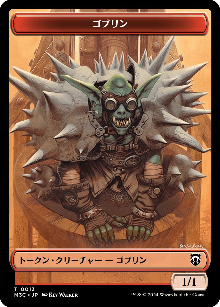 (日)ゴブリントークン / Goblin Token No.013 - タルモゴイフトークン / Tarmogoyf Token【M3C-TOKEN】 No.022