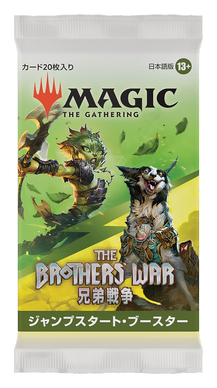 (日)兄弟戦争 ジャンプスタート・ブースターパック / The Brothers' War Jumpstart Booster Pack【PACK】