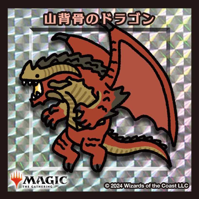ちびキャラシール 山背骨のドラゴン(シルバー)
