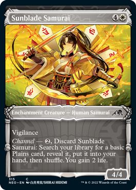 (英)【Foil】陽刃の侍 / Sunblade Samurai ★ショーケース枠★(侍フレーム・カード) 【NEO】 No.315