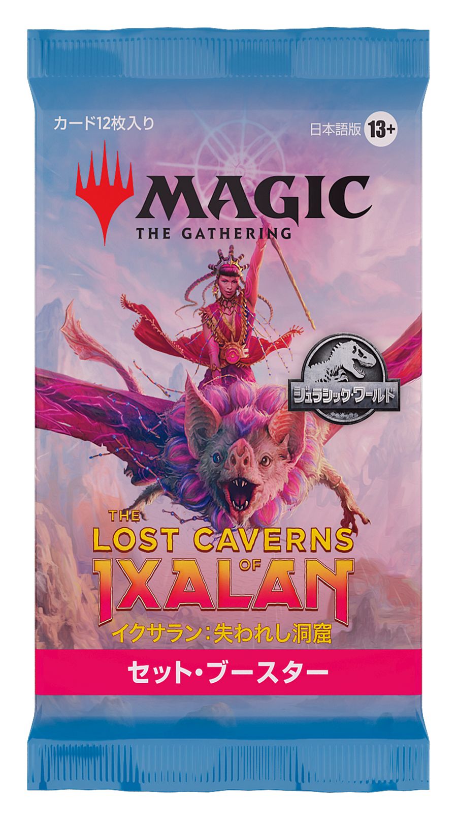 (日)イクサラン：失われし洞窟 セット・ブースターパック / The Lost Caverns of Ixalan Set Booster Pack【PACK】