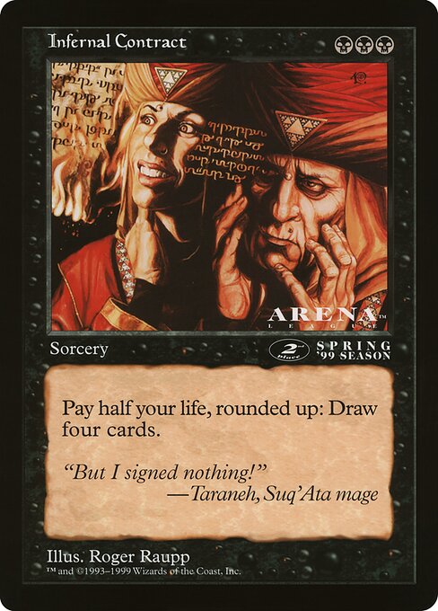 (英)冥府の契約 / Infernal Contract【PRM】 アリーナプロモ 【Oversized Card】 BIG-PRM-085 ※トーナメントで使用することはできません。