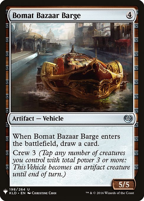 (英)ボーマットのバザール船 / Bomat Bazaar Barge【MB1】 No.1550