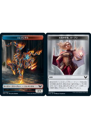 (日)【Foil】エレメンタルトークン / Elemental TokenNo.002 - 紋章 - 火花の学者、ローアン / Emblem - Rowan, Scholar of Sparks【STX-TOKEN】 No.009