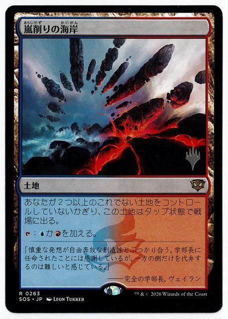 新着商品 商品一覧 | MtG通販サイト【Cardshop Serra】