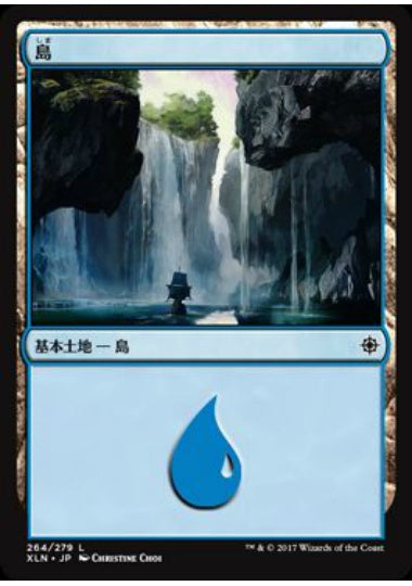 (日)【Foil】島 / Island【XLN】 No.264