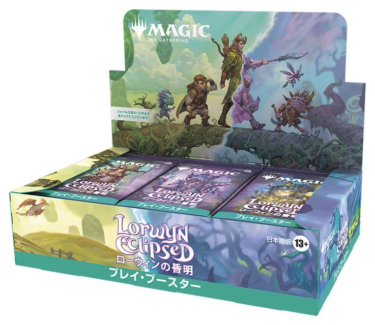 (日)『ローウィンの昏明』プレイ・ブースターボックス /Lorwyn Eclipsed Play Booster Box【BOX】 ※発送方法は「ゆうパック」を選択してください。