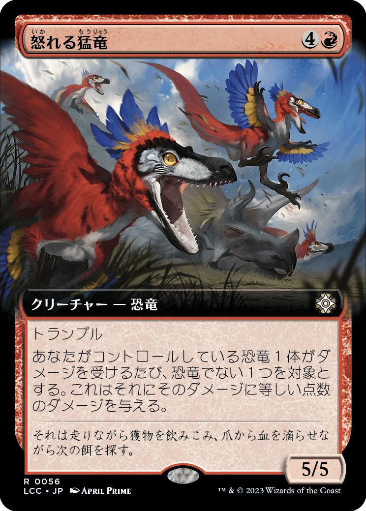 イクサラン：失われし洞窟』統率者デッキ 商品一覧 | MtG通販サイト
