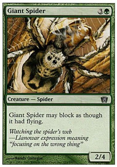 (英)【Foil】大蜘蛛 / Giant Spider【8ED】 No.255