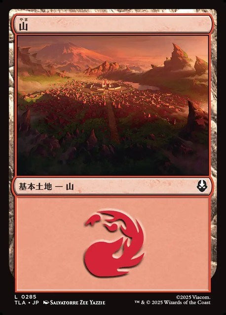 (日)【Foil】山 / Mountain【TLA】 No.285