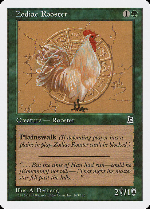 (英)黄道の雄鶏 / Zodiac Rooster【PTK】 No.163