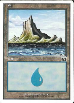 (日)島 / Island【6ED】 No.335