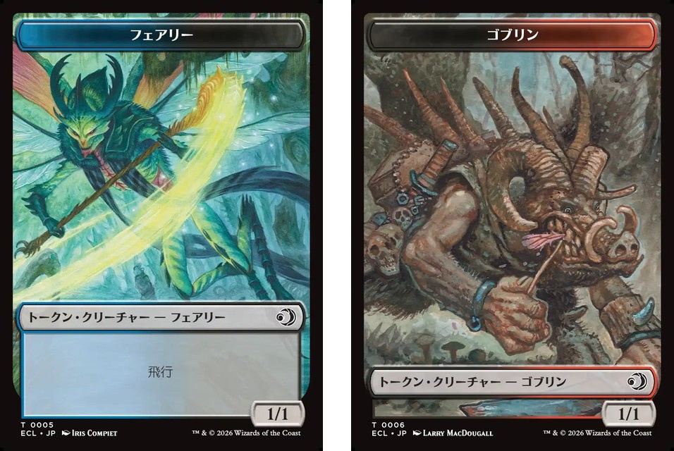 (日)フェアリートークン / Faerie Token No.005 - ゴブリントークン / Goblin Token 【ECL-TOKEN】 No.006