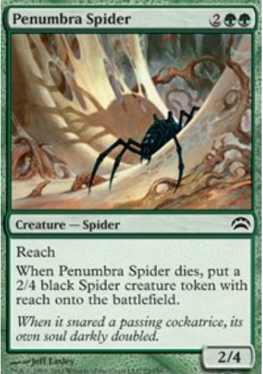 (英)暗影の蜘蛛 / Penumbra Spider【PLANE2012】 No.073