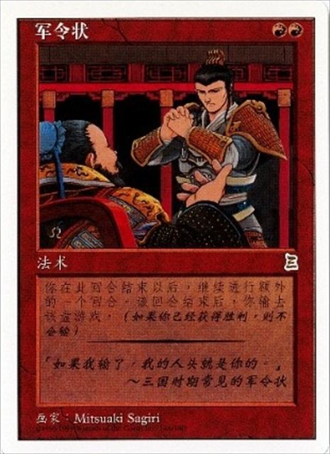 MTG 日本語　戦士の誓言　PTK 簡体字)戦士の誓言 / Warrior's Oath【PTK】 No.124 | MtG通販サイト