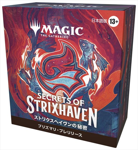 (日)『ストリクスヘイヴンの秘密』 プレリリース・パック 『プリズマリ』 / Secrets of Strixhaven Prerelease Pack "Prismari"【BOX】 ※発送方法は「ゆうパック」を選択してください。