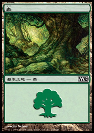 (日)森 / Forest【M12】 No.248