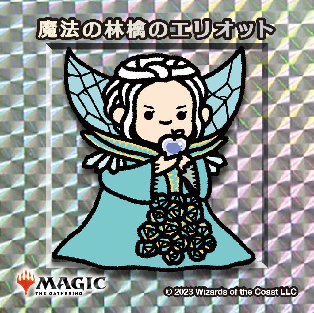 ちびキャラシール 魔法の林檎のリオット(シルバー)