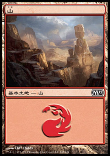 (日)【Foil】山 / Mountain【M12】 No.242