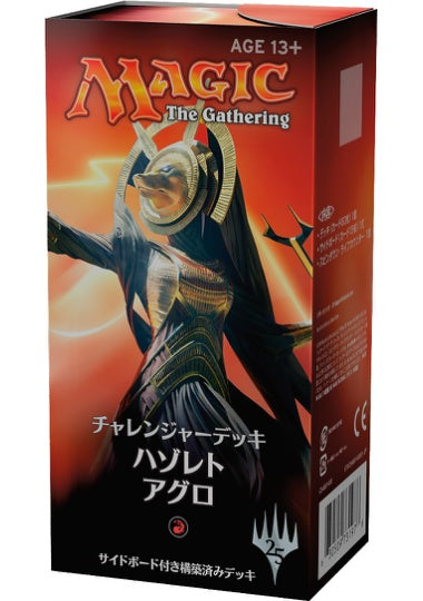(日)チャレンジャーデッキ「ハゾレトアグロ」 / Challenger Deck「Hazoret Aggro」【GIFT】 ※発送方法は「ゆうパック」を選択してください。