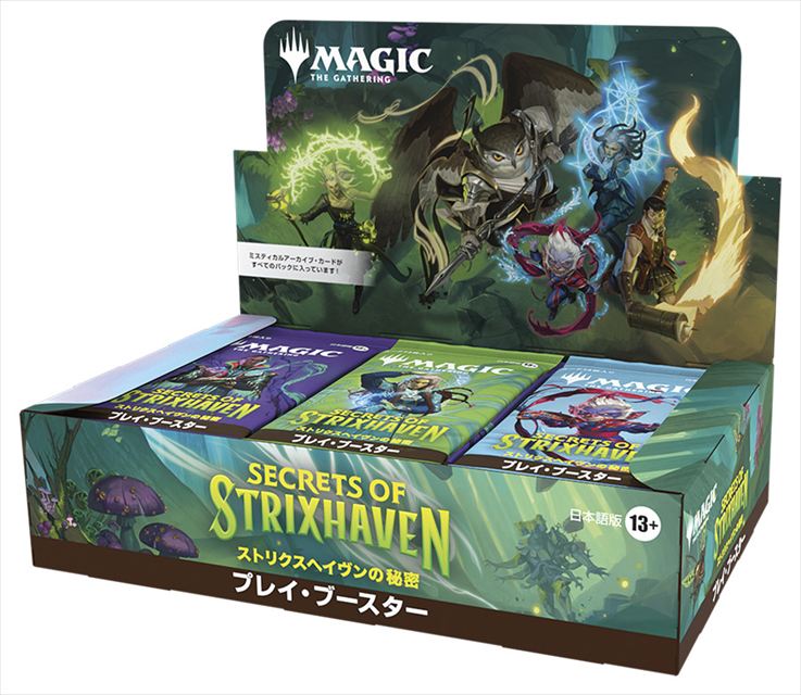 (日)『ストリクスヘイヴンの秘密』 プレイ・ブースターボックス / Secrets of Strixhaven Play Booster Box【BOX】 ※発送方法は「ゆうパック」を選択してください。