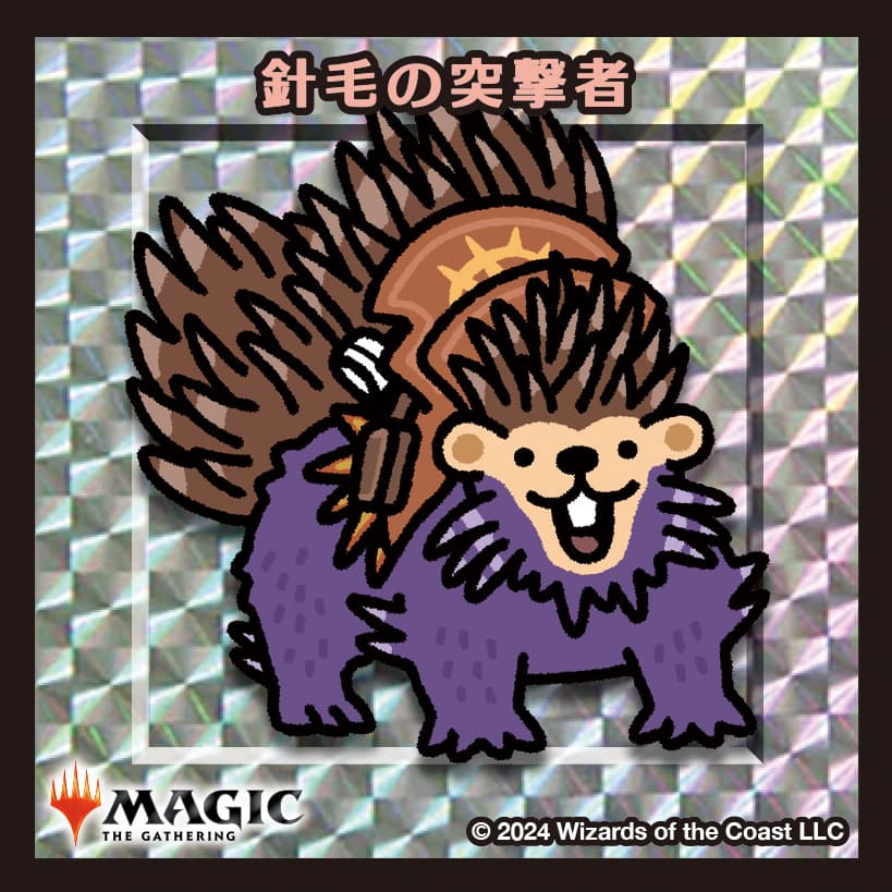 ちびキャラシール 針毛の突撃者(シルバー)