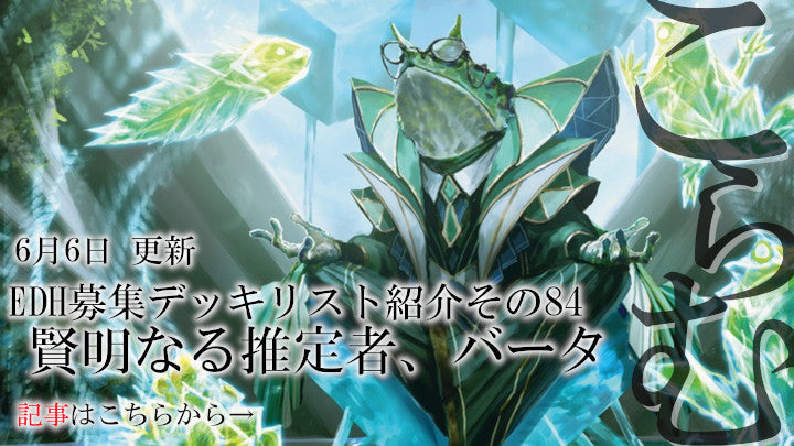 MtG通販・買取ならカードショップセラ｜マジック：ザ・ギャザリング専門店