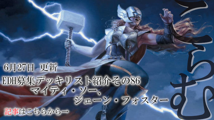 MtG通販・買取ならカードショップセラ｜マジック：ザ・ギャザリング専門店