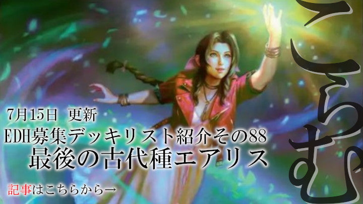 MtG通販・買取ならカードショップセラ｜マジック：ザ・ギャザリング専門店
