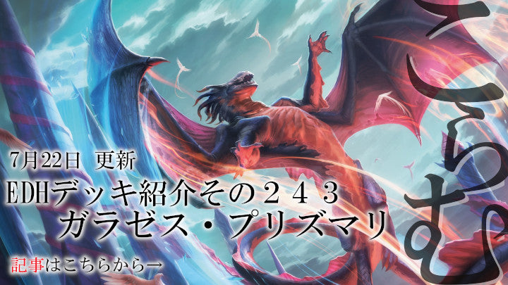 MtG通販・買取ならカードショップセラ｜マジック：ザ・ギャザリング専門店