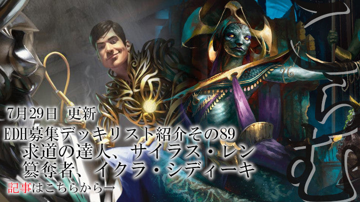 MtG通販・買取ならカードショップセラ｜マジック：ザ・ギャザリング専門店