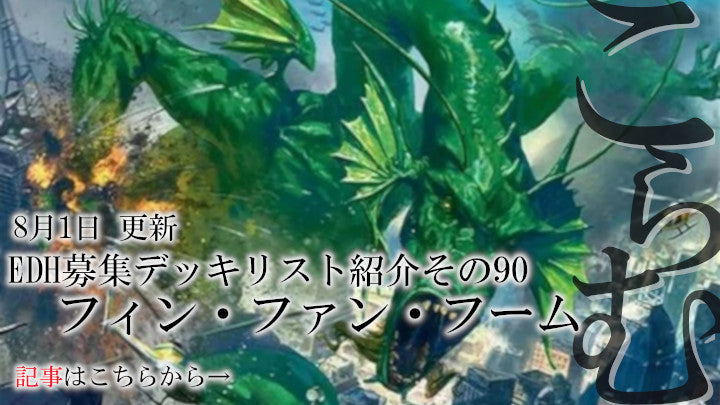 MtG通販・買取ならカードショップセラ｜マジック：ザ・ギャザリング専門店