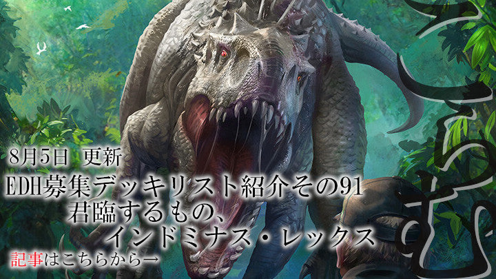 MtG通販・買取ならカードショップセラ｜マジック：ザ・ギャザリング専門店